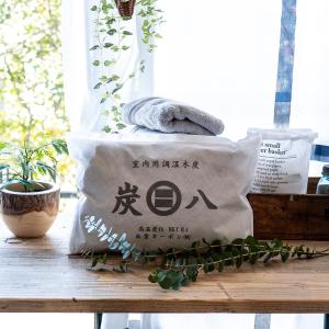 【レビューで炭八GET!】炭八8L ワイドセッ...の詳細画像3