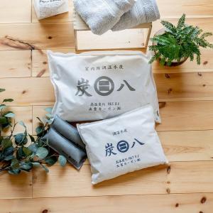 【レビューで炭八GET!】炭八8L ワイドセッ...の詳細画像5