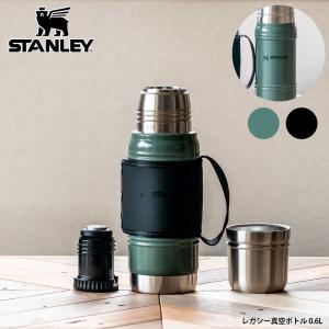 【廃盤特価 返品不可】スタンレー STANLEY レガシーシリーズ 真空ボトル 0.6L
