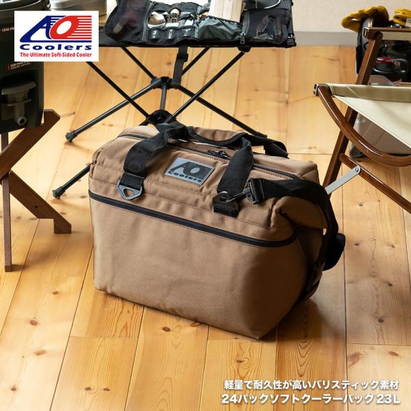 【SALE特別価格】AOクーラーズ バリスティックTAN 24パック 23L クーラーボックス 保冷...