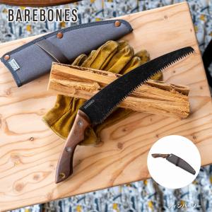 Barebones ベアボーンズ ティンバーソー｜ienolabo