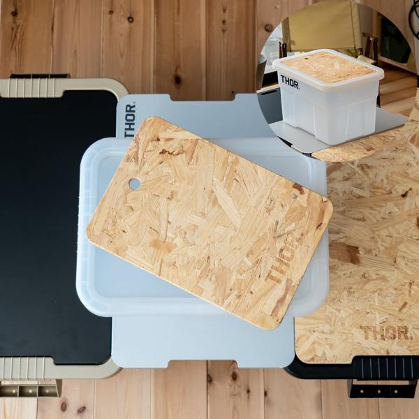 Top Board For Thor Large Totes 22L