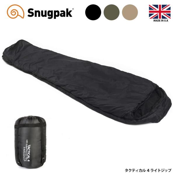 Snugpak スナグパック タクティカル4 ライトジップ 寝袋