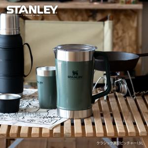 【SALE特別価格】スタンレー STANLEY クラシック真空ピッチャー 1.9L｜ienolabo