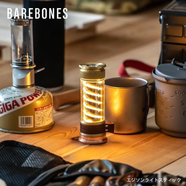【日本正規品】 BAREBONES ベアボーンズ エジソンライトスティック LED