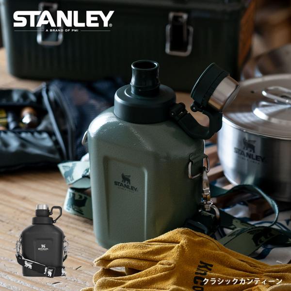 STANLEY クラシックカンティーン アウトドア ストラップ付き スタンレー