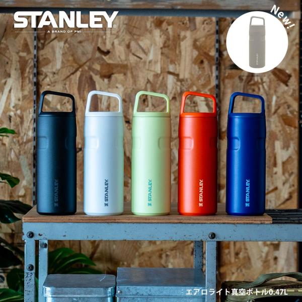STANLEY エアロライト真空ボトル 0.47L 水筒 軽量ボトル 食洗機対応 スタンレー