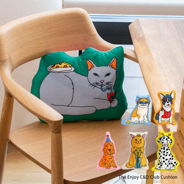 The Enjoy C&amp;D Club Cushion 動物 モチーフ 犬 猫 クッション