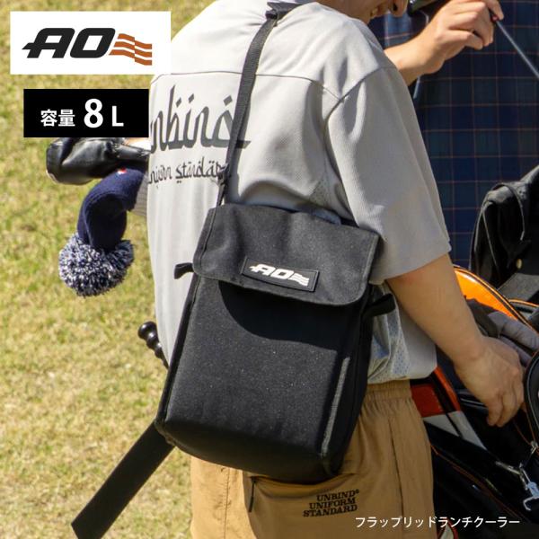 AO Coolers エーオークーラーズ フラップリッド ランチクーラー 保冷バッグ クーラー 熱中...