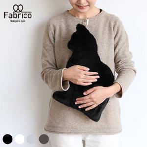 Fabrico NEKO ふわふわの猫型クッション ねこ クッションふわふわ ぬいぐるみ 猫 動物