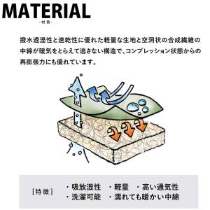 Snugpak スリーパーエクスペディション ...の詳細画像4