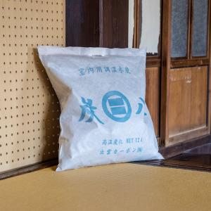 【レビューで国産竹炭GET!】クローゼットを整...の詳細画像2