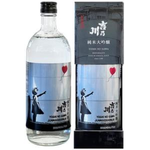 【吉乃川】吉乃川　純米大吟醸　BRANDALISED コラボ　〜バンクシーズ グラフィティ Balloon Girl〜　720ml　バルーンガール