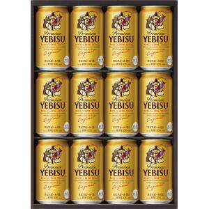 ヱビスビール 缶セット YE3D 1ケースの商品画像