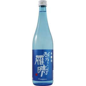 【大関】越乃雁晴　本醸造　720ml