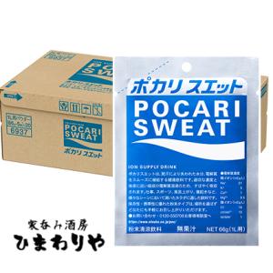【大塚製薬】ポカリスエット　パウダー1L用　66g×5袋