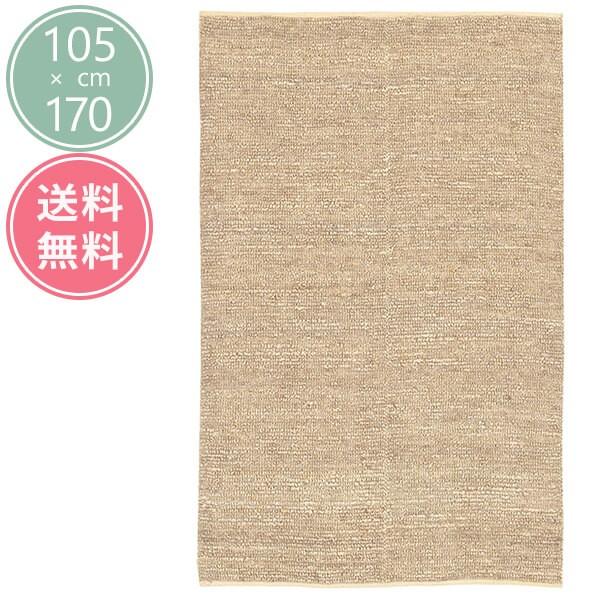ジュートラグ 天然素材 おしゃれ モコモコ ナチュラル ベージュ Surya Continental...
