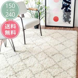 シンプル ベニワレン風 モロッカン シャギーラグ おしゃれ Erim AD01