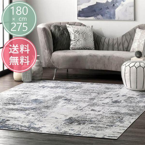 モダン アブストラクト 男前ヴィンテージ風 ウォッシャブルラグ グレー Gray Faded Abs...