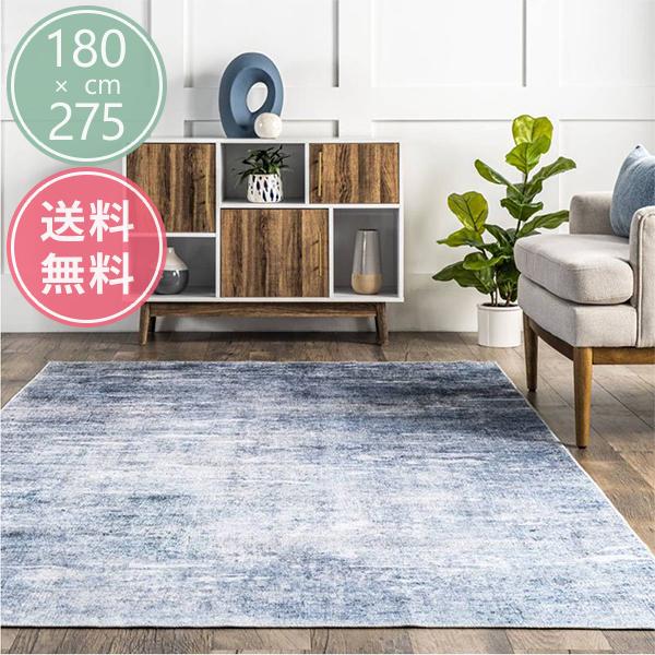 ヴィンテージ風 アブストラクト柄 ウォッシャブルラグ ブルー Blue Peggy Washable...