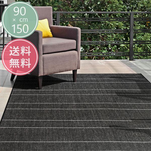 シンプル ヴェネチアン ピンストライプ ボーダー柄 アウトドア ダイニングラグ ブラック Venet...