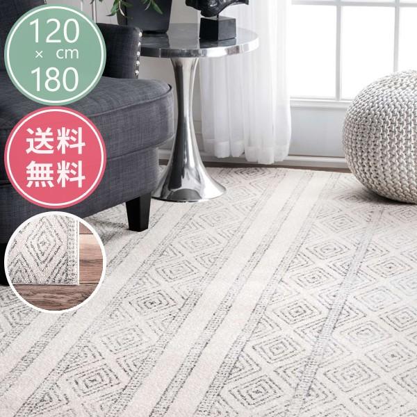 モダンラグ ダイヤ柄 オリエンタル バーズアイ柄 おしゃれ Bosphorus BD40 Bande...