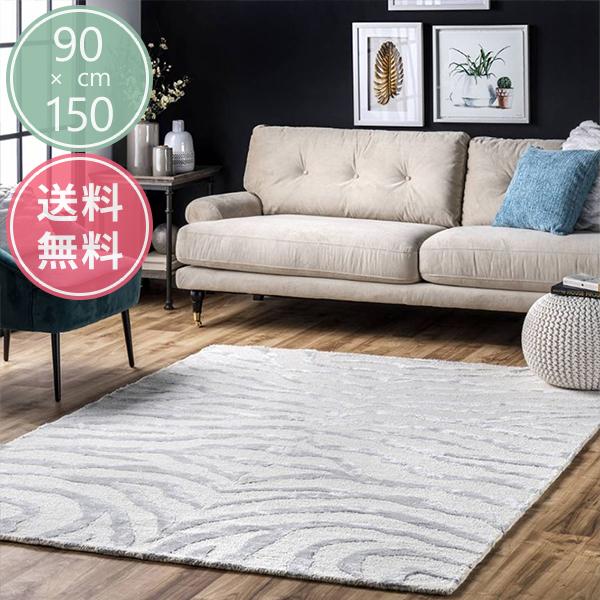 シック モダン エレガント ゼブラ柄 おしゃれ デザインラグ グレー Gray Contempora...