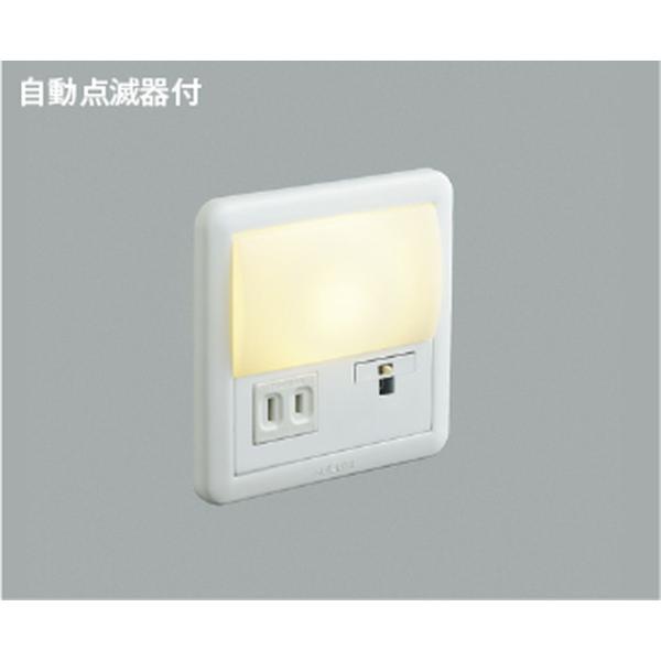 コイズミ[AB39988L]フットライト