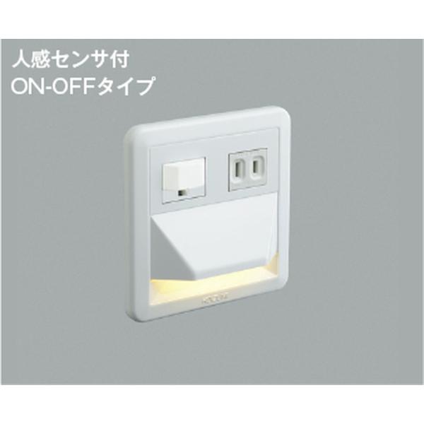 コイズミ[AB39991L]フットライト