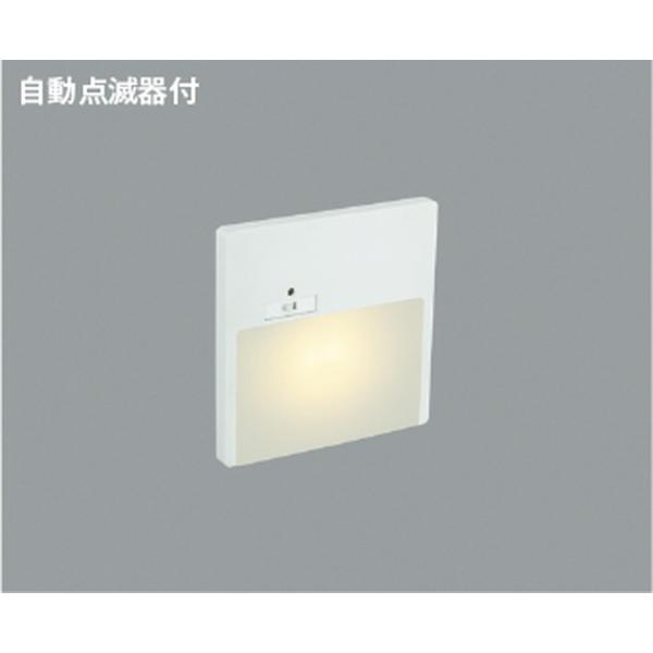 コイズミ[AB42105L]フットライト