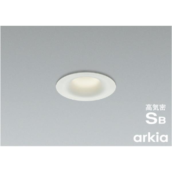 コイズミ[AD1175W35]ダウンライト