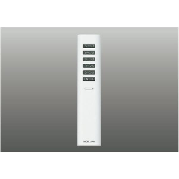 コイズミ[AE54354E]リモコン送信器