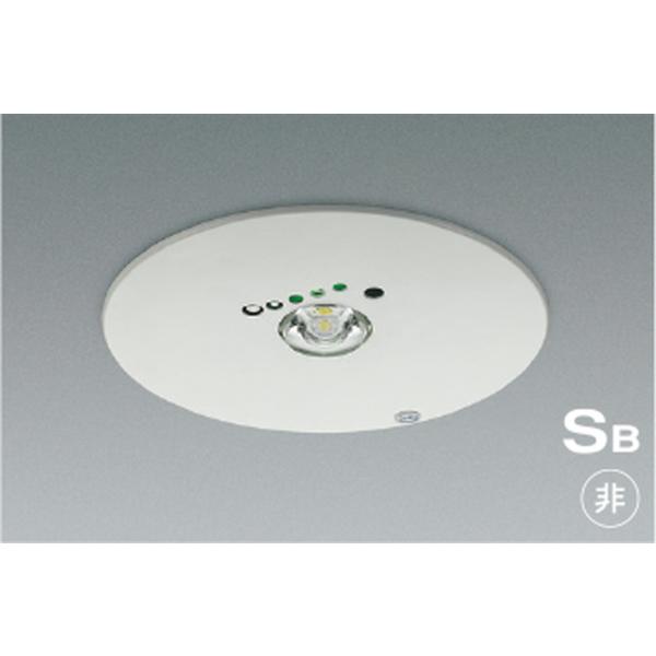 コイズミ[AR50621]非常灯