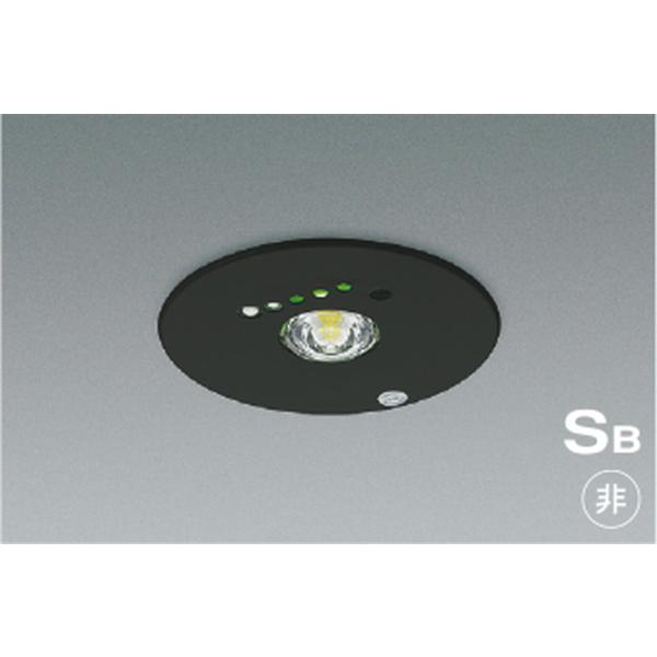 コイズミ[AR50623]非常灯