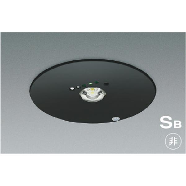 コイズミ[AR52835]非常灯