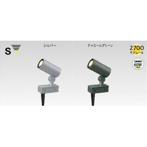 タカショー ガーデンアップライト ルーメック スリム 100V 100V S