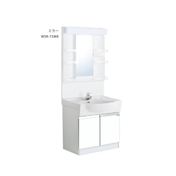 ワンドONEDO[WSR-75MK]洗面化粧台WSR