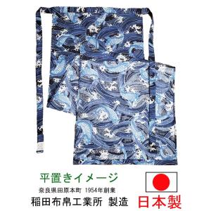 越中ふんどし 日本製 和柄 鯉柄 紺色  綿100% ふんどしパンツ