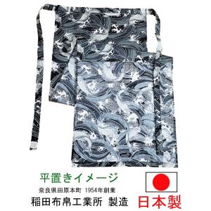 越中ふんどし 日本製 和柄 鯉柄 黒色  綿100% ふんどしパンツ