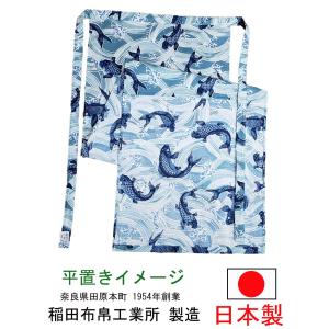 越中ふんどし 日本製 和柄 鯉柄 水色  綿100% ふんどしパンツ