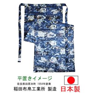 越中ふんどし 日本製 和柄 龍柄 紺色  綿100% ふんどしパンツ