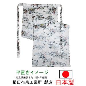 越中ふんどし 日本製 和柄 龍柄 白色  綿100% ふんどしパンツ