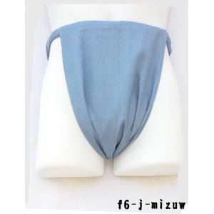 六尺ふんどし 薄いデニム生地 水色 幅広 日本製 送料無料 綿100% 締め込み 祭 遠泳 古式泳法
