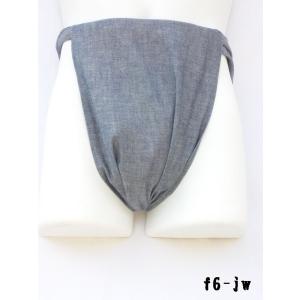 六尺ふんどし 薄いデニム生地 濃紺色 幅広 日本製  綿100%