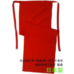 ふんどし 赤 日本製 6枚 セット 還暦祝い  ふんどしパンツ