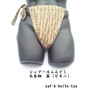 ファッションのインスピレーション 最新のhd毛糸 の パンツ メンズ