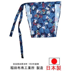 もっこ ふんどし パンツ  女性 妊活 男性 日本製 褌 和柄