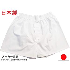 トランクス 白の商品一覧 通販 Yahoo ショッピング