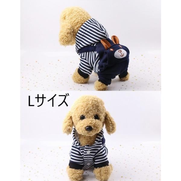 0144 犬服 犬の服 Lサイズ クマ フード付き 可愛い 格好いい 犬のお洋服 日焼け止め 脱毛保...