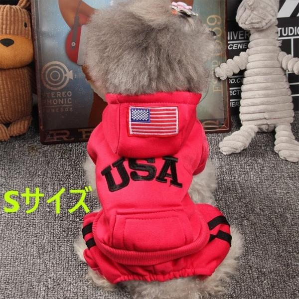 0145 犬服 犬の服 レッド 赤 Sサイズ USA ロゴ フード付き 可愛い 格好いい 犬のお洋服...